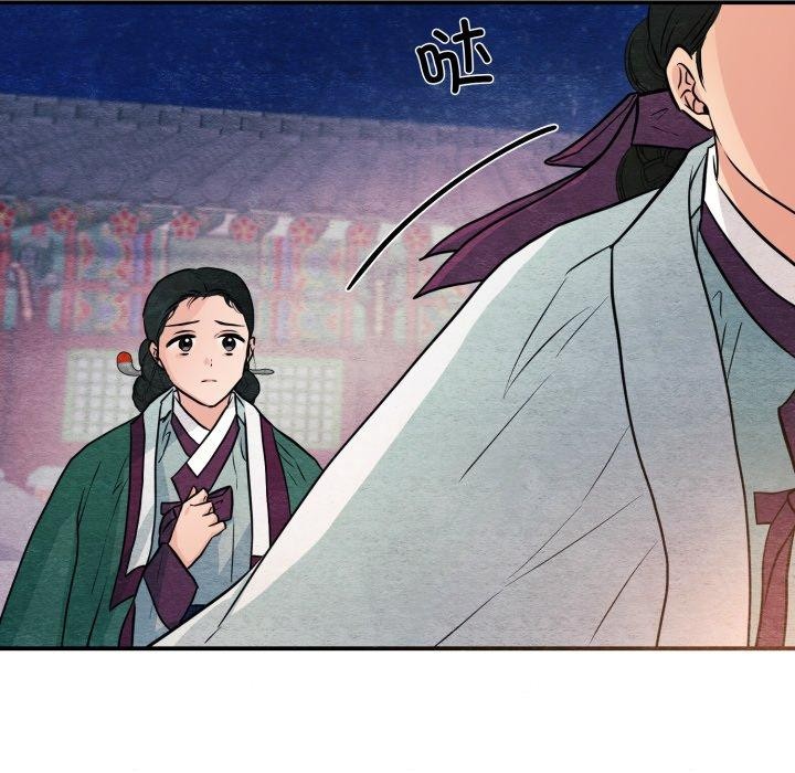 《狂眼》漫画 第68話