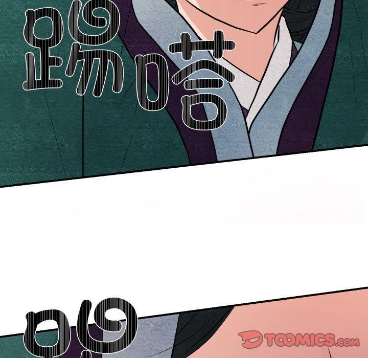 《狂眼》漫画 第68話