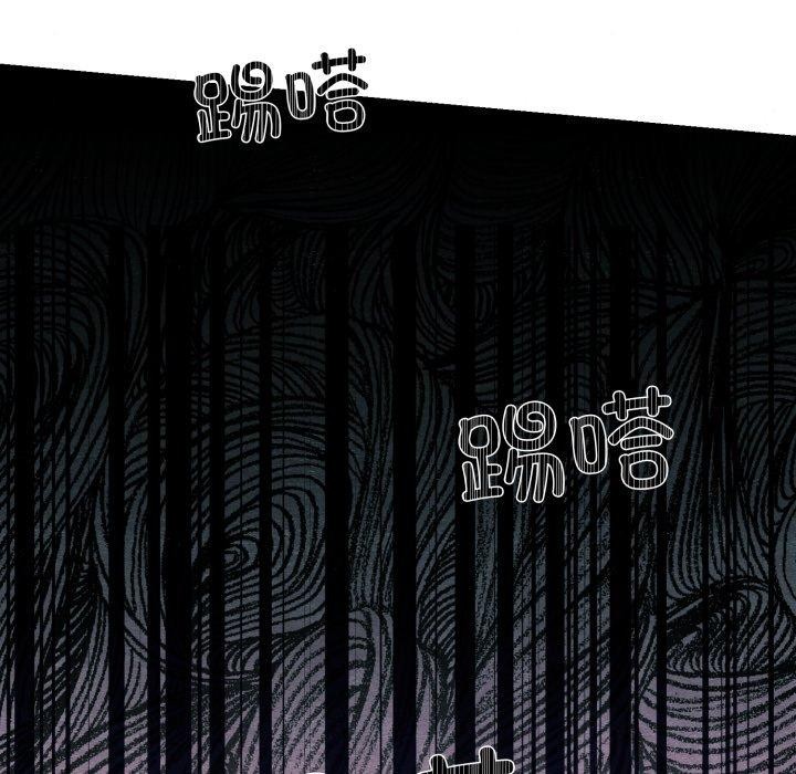 《狂眼》漫画 第68話