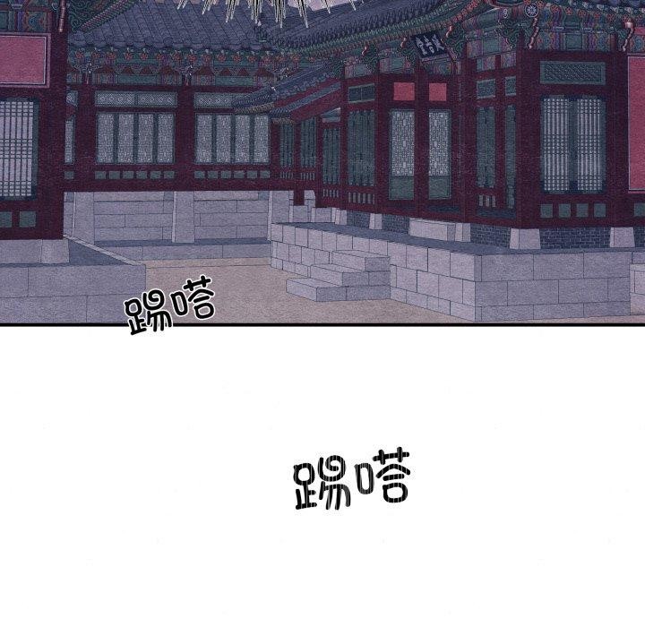 《狂眼》漫画 第68話