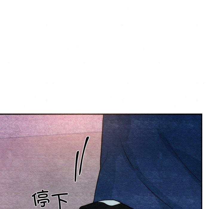 《狂眼》漫画 第69話