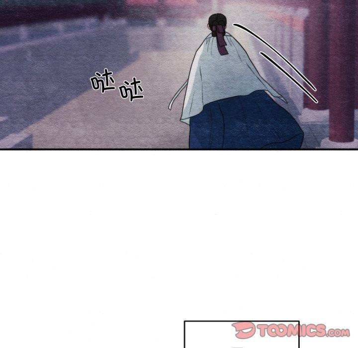 《狂眼》漫画 第69話