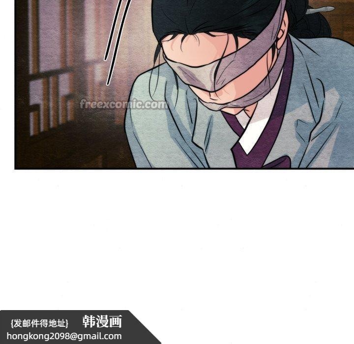 《狂眼》漫画 第69話