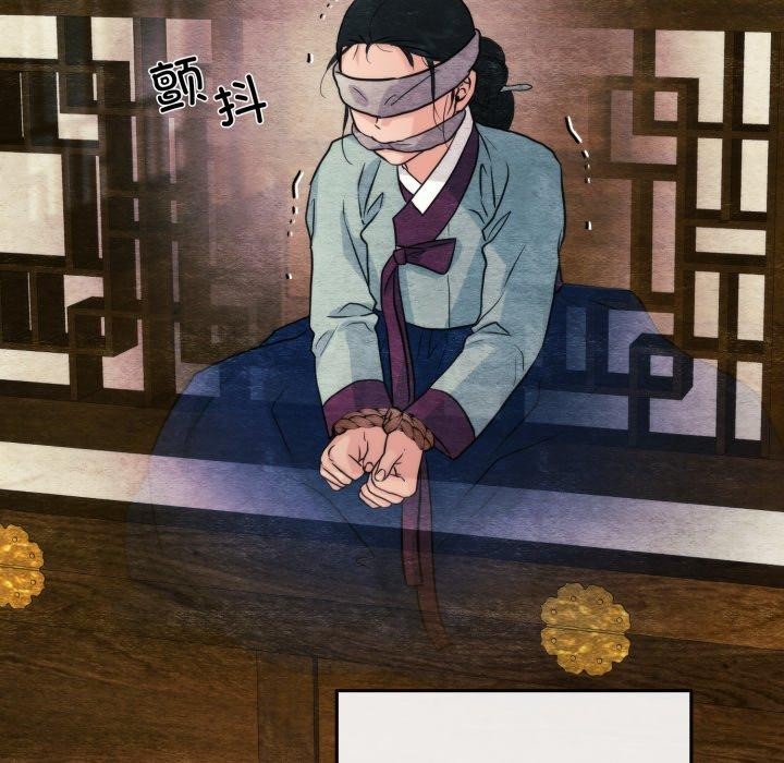 《狂眼》漫画 第69話