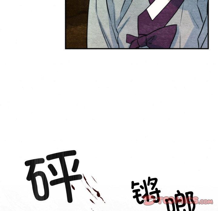 《狂眼》漫画 第69話