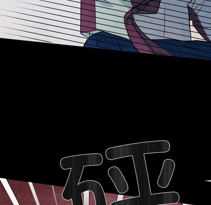 《狂眼》漫画 第69話