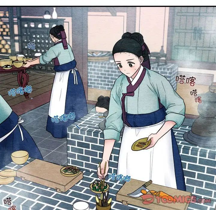 《狂眼》漫画 第7話