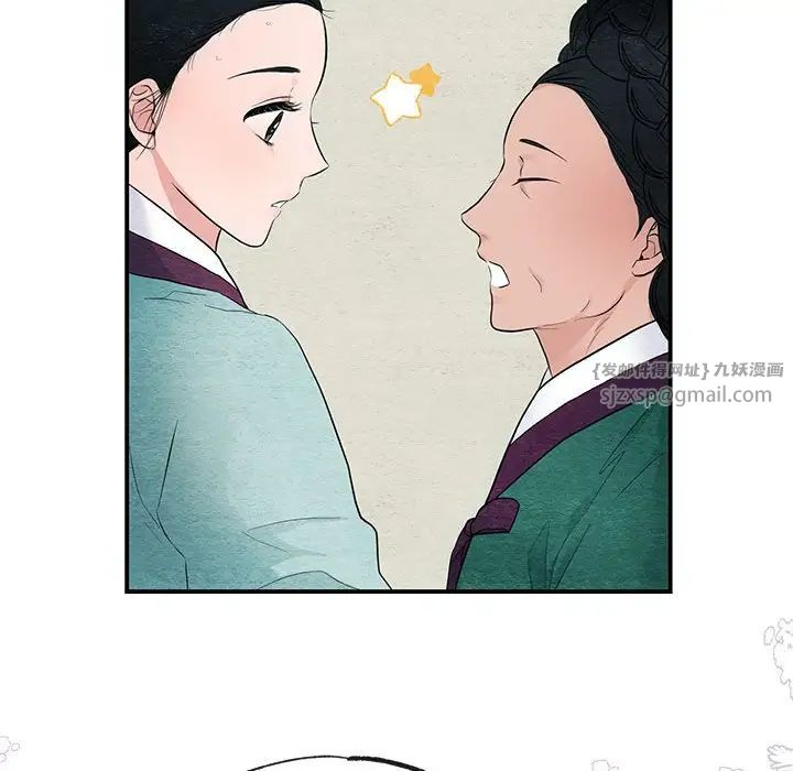 《狂眼》漫画 第7話