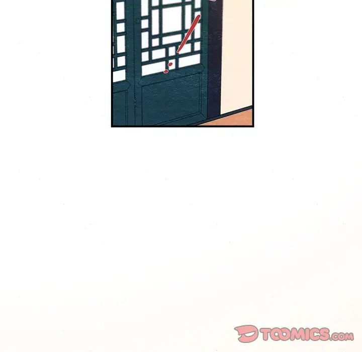 《狂眼》漫画 第7話