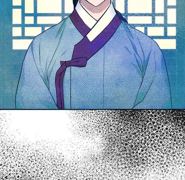 《狂眼》漫画 第7話