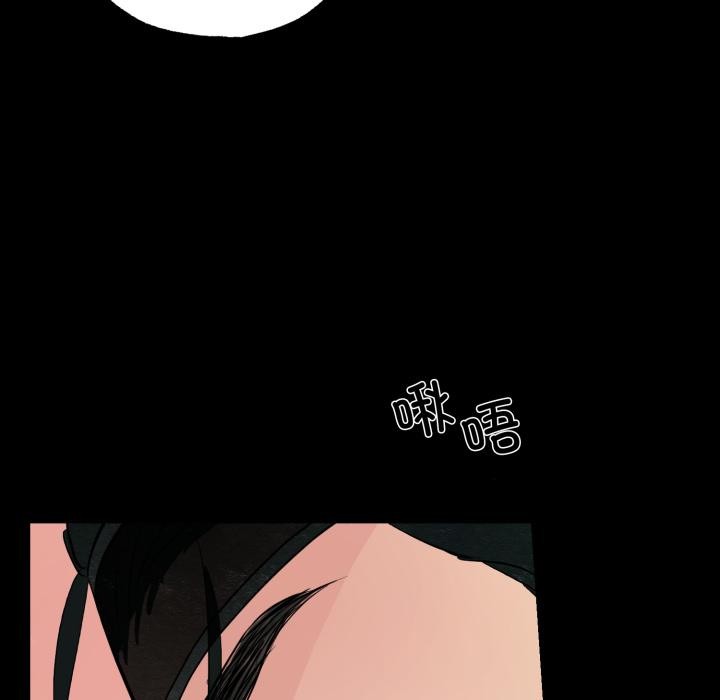 《狂眼》漫画 第70話