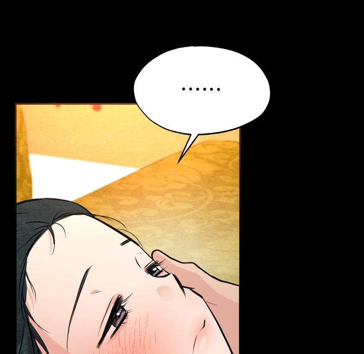 《狂眼》漫画 第70話