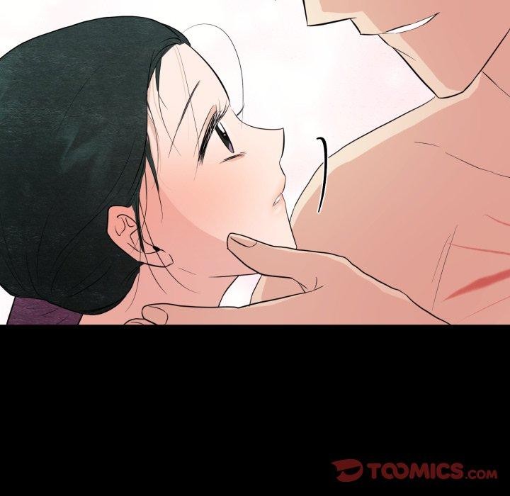 《狂眼》漫画 第71話