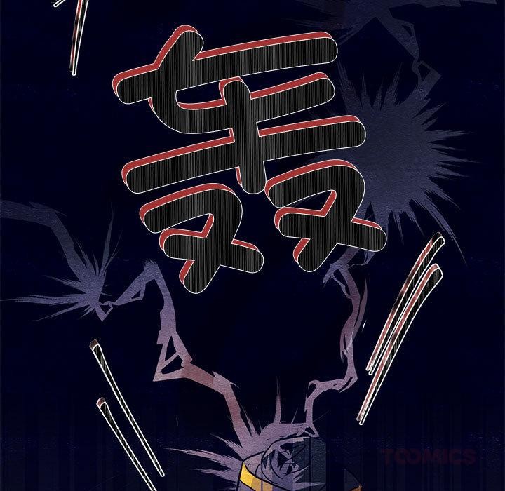 《狂眼》漫画 第73話