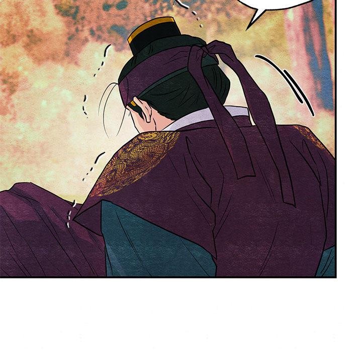 《狂眼》漫画 第73話