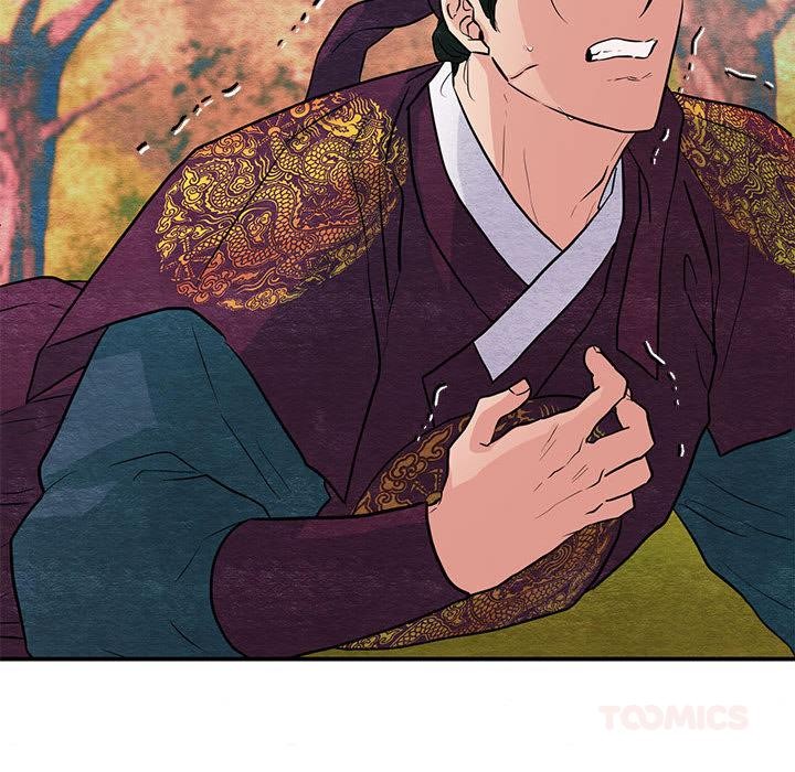 《狂眼》漫画 第73話