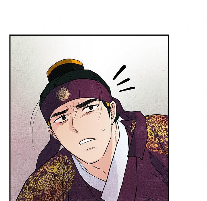 《狂眼》漫画 第73話