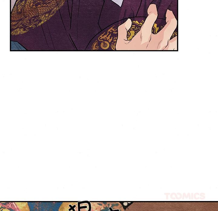 《狂眼》漫画 第73話