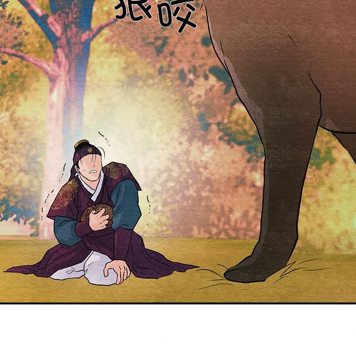 《狂眼》漫画 第73話