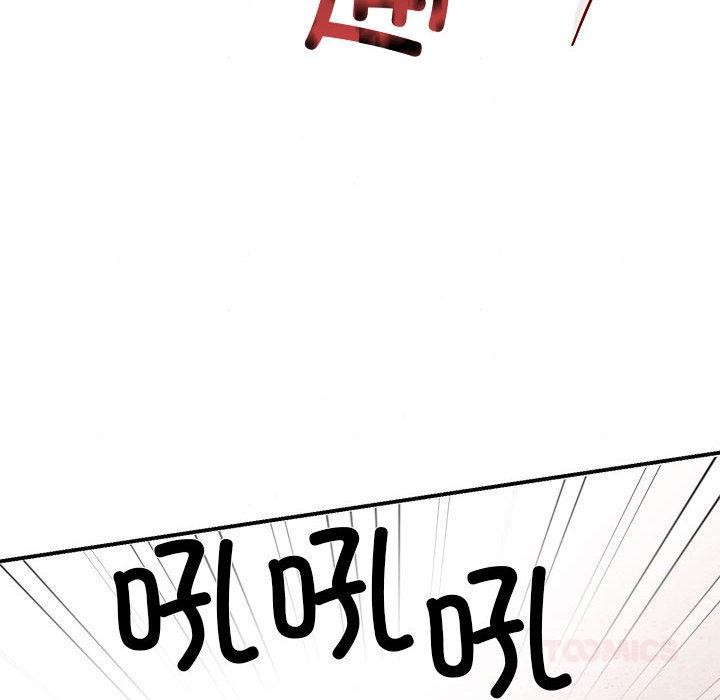《狂眼》漫画 第73話