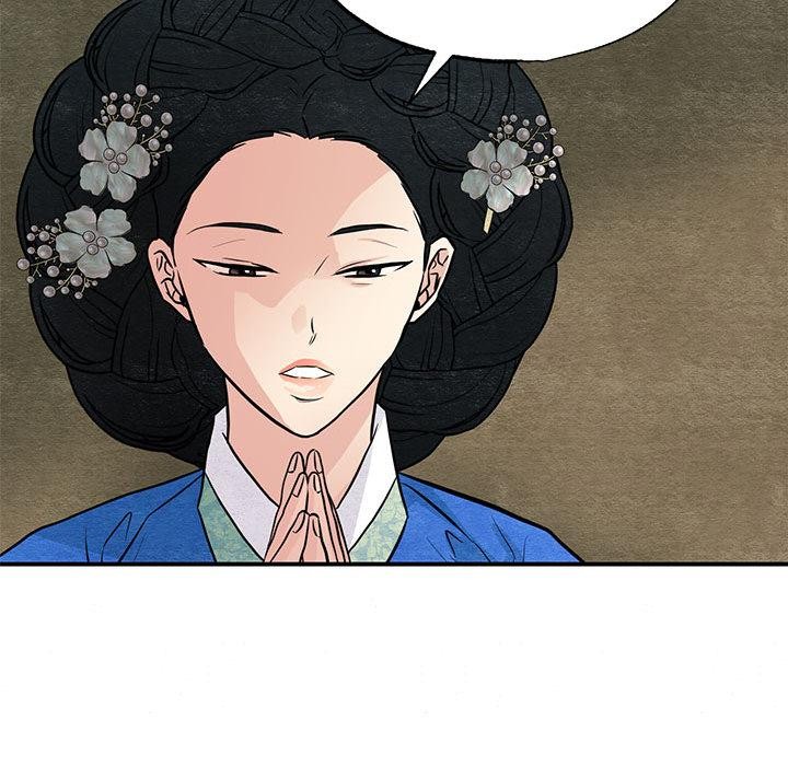 《狂眼》漫画 第73話