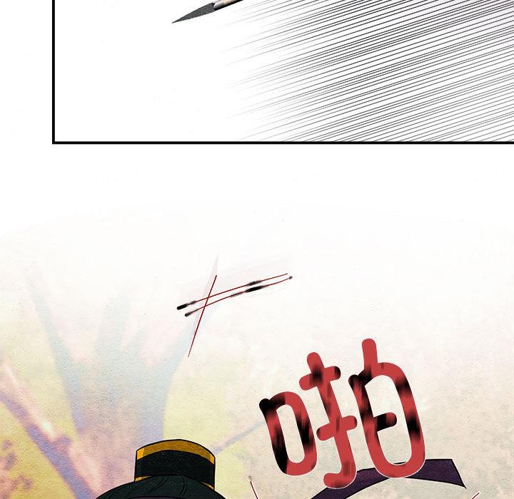 《狂眼》漫画 第73話