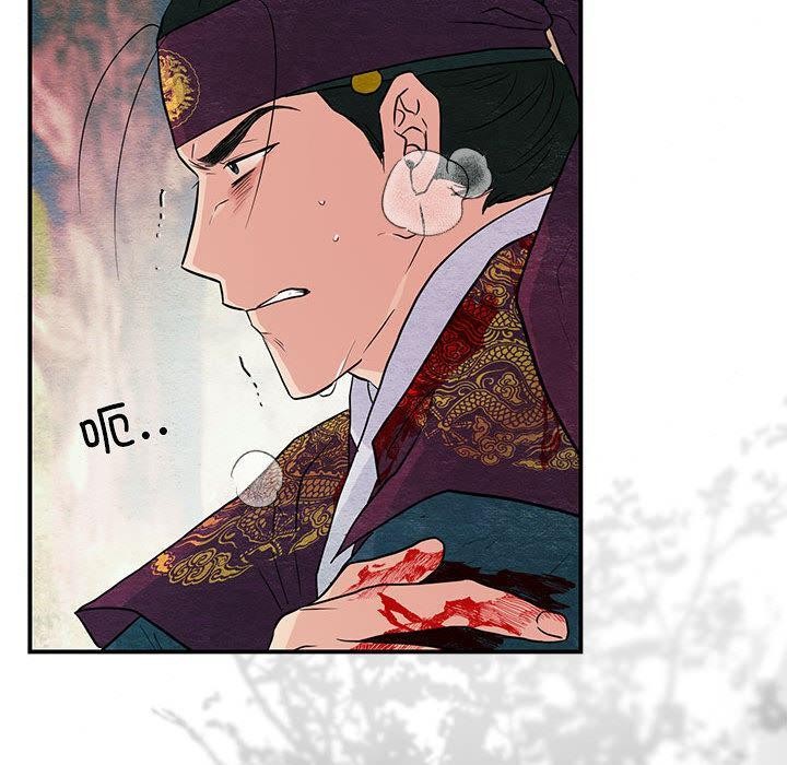 《狂眼》漫画 第73話