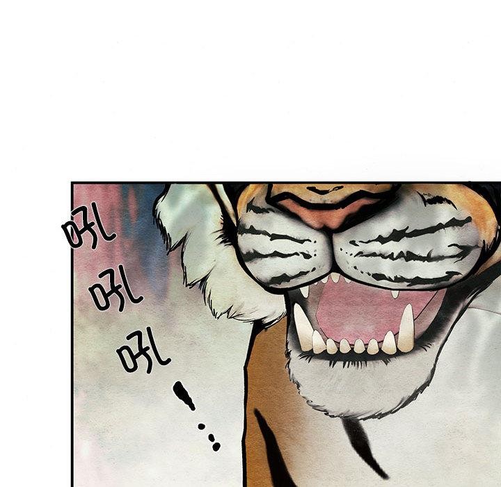 《狂眼》漫画 第73話