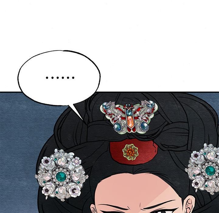 《狂眼》漫画 第74話