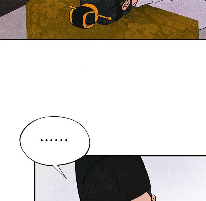 《狂眼》漫画 第74話