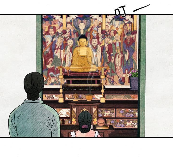 《狂眼》漫画 第74話