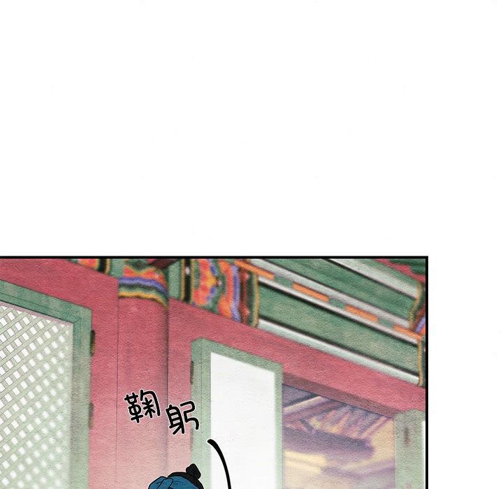 《狂眼》漫画 第74話