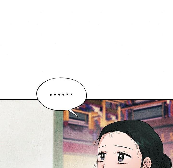 《狂眼》漫画 第75話