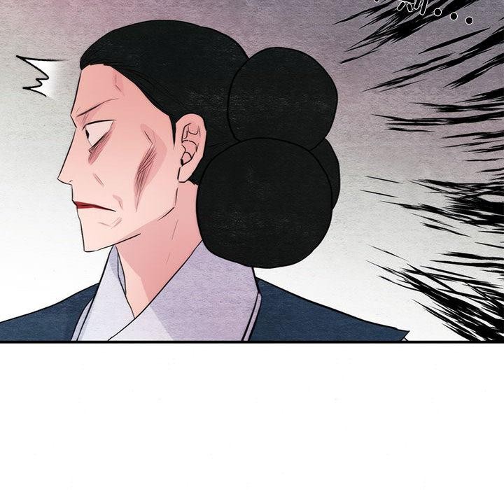 《狂眼》漫画 第75話