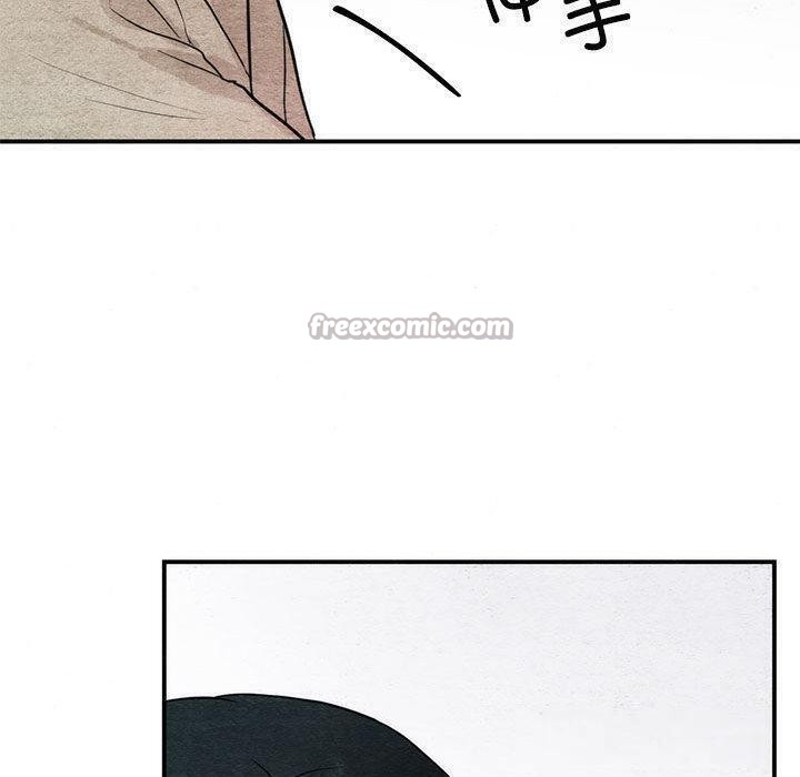 《狂眼》漫画 第75話