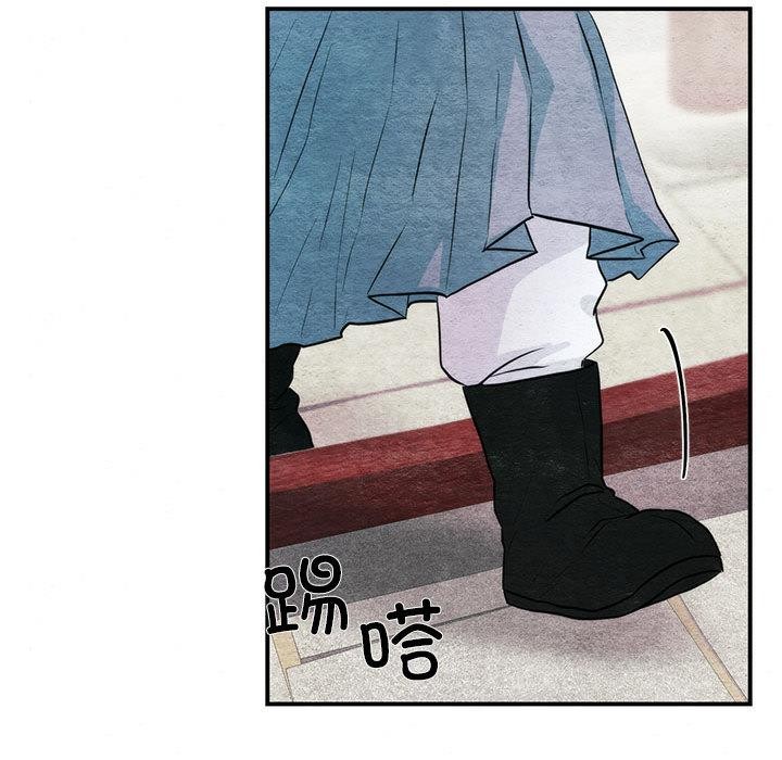 《狂眼》漫画 第76話