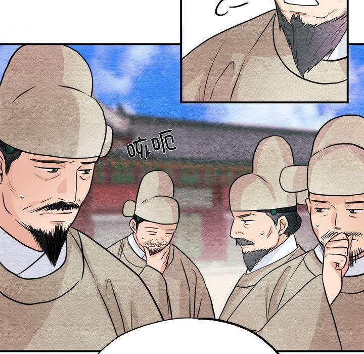 《狂眼》漫画 第76話