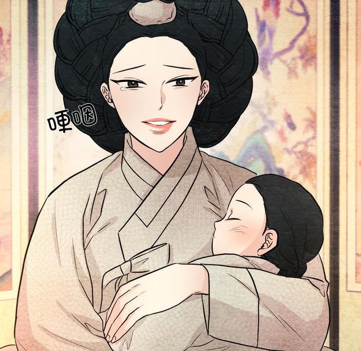 《狂眼》漫画 第76話