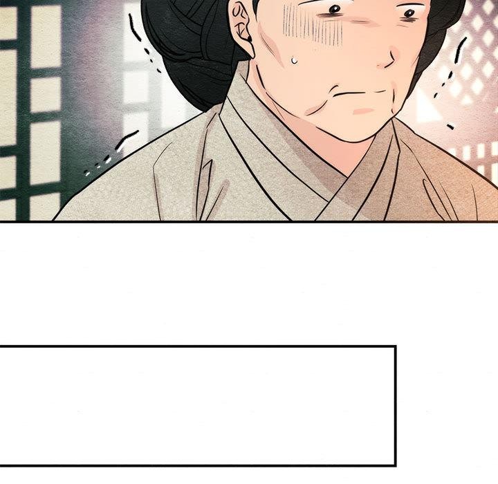 《狂眼》漫画 第76話
