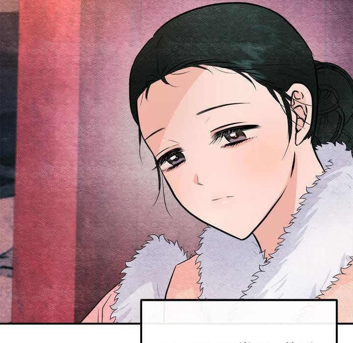 《狂眼》漫画 第76話