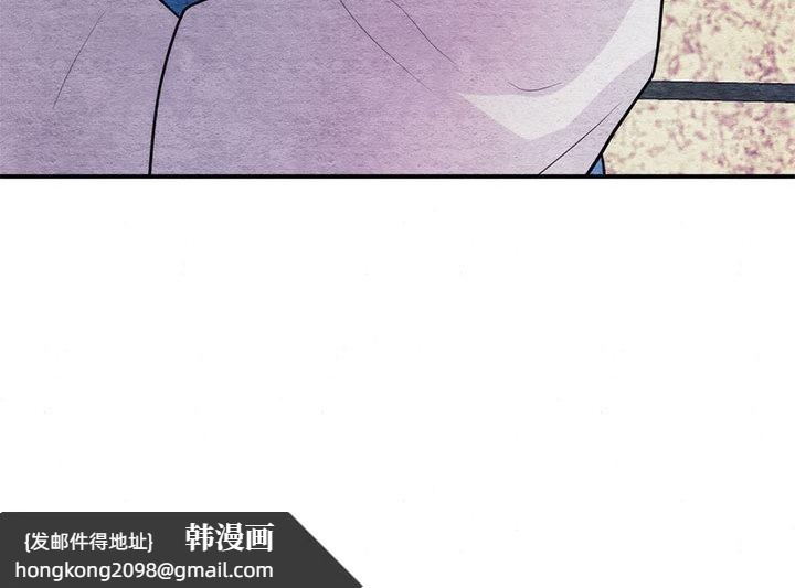 《狂眼》漫画 第76話