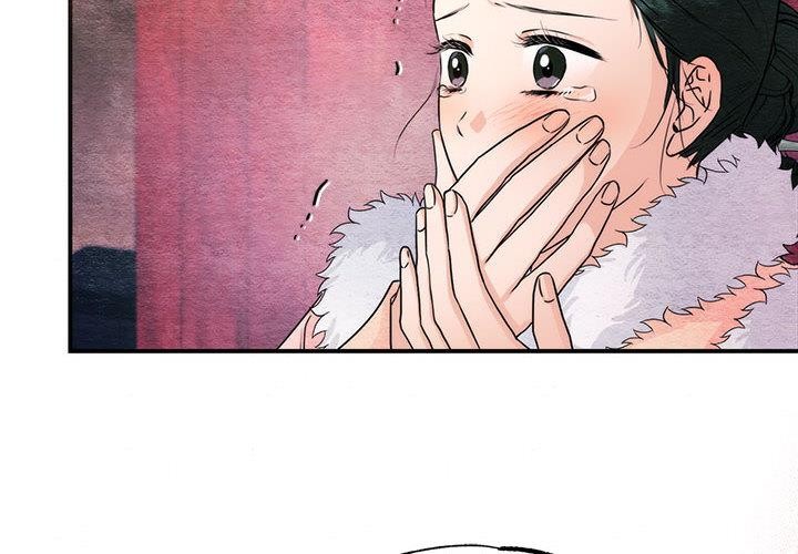 《狂眼》漫画 第77話