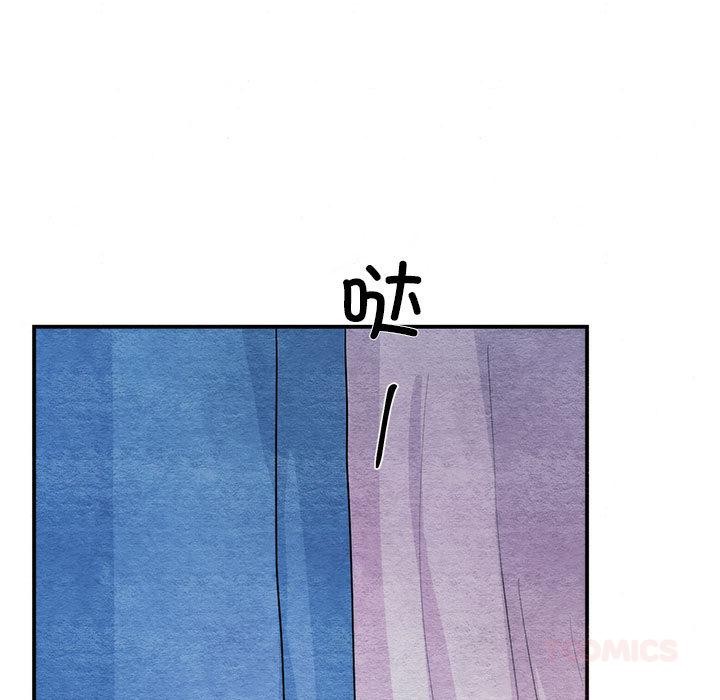 《狂眼》漫画 第77話