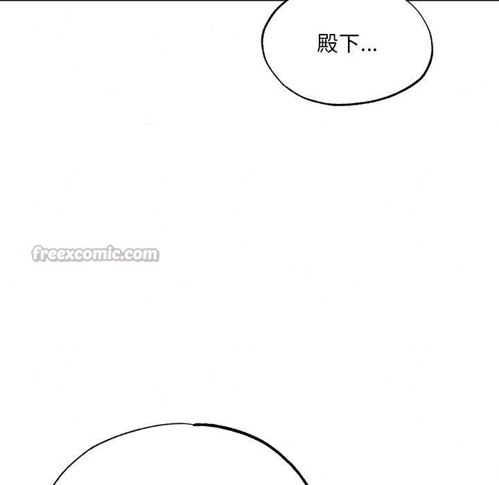 《狂眼》漫画 第77話