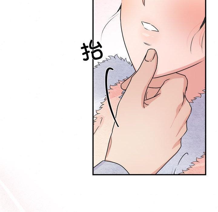 《狂眼》漫画 第77話