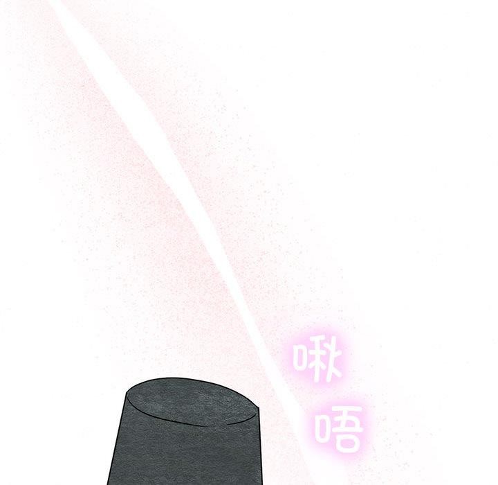《狂眼》漫画 第77話
