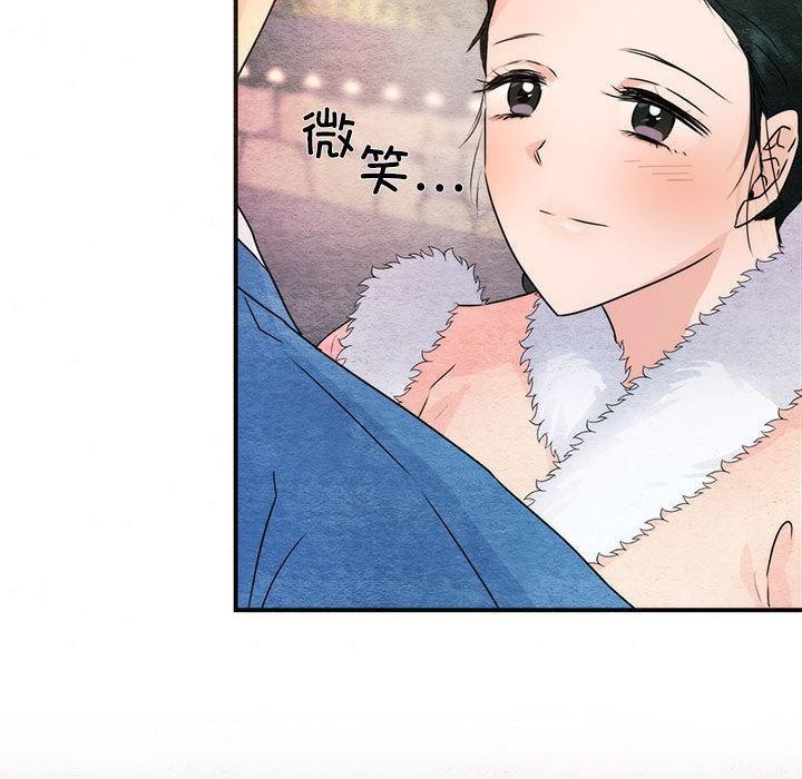 《狂眼》漫画 第77話