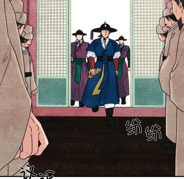 《狂眼》漫画 第78話