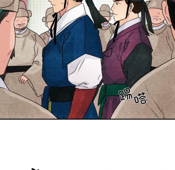 《狂眼》漫画 第78話