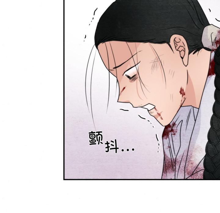 《狂眼》漫画 第78話